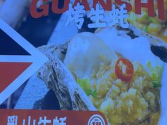 -管氏翅吧(护国寺店)