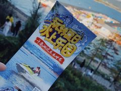 -千岛湖-欢乐水世界