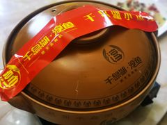 -千岛湖小鱼儿·淳安匠心农家菜