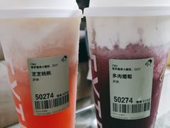 -喜茶(中山白水井店)