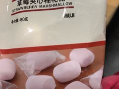 -MUJI无印良品(万科里店)
