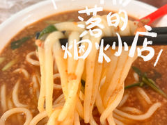 -红霞米线(海州古城店)