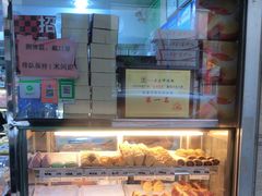 面包甜点陈列柜-美嘉华面包西饼店(红胜坊店)