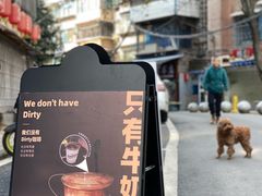 -SeekSeeking咖啡专门店(堰塘街店)