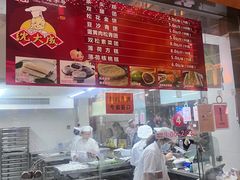 -沈大成(南京东路店)