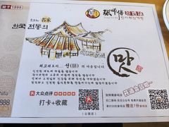 -张师傅参鸡汤(公园路店)