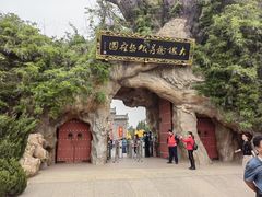 -大槐树寻根祭祖园