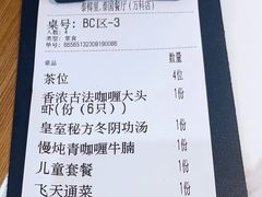 -泰椰里·泰国餐厅(智慧城广百广场店)