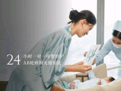 -圣贝拉母婴护理中心(广州瑰丽店)