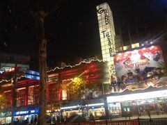 iphone_upload_pic-大光明电影院(南京西路店)