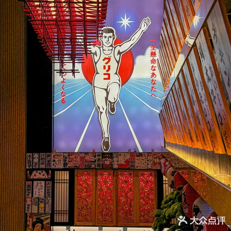 不是大阪是杭州🏮找到人生居酒屋