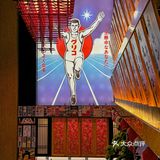 不是大阪是杭州🏮找到人生居酒屋