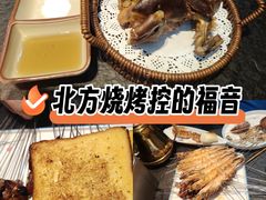 -高家烧鸽子烧烤店63年