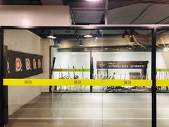 -無弓射箭俱乐部(领展中心城店)