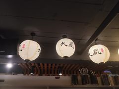 -久藏·横膈膜烧肉·酒场(江汉路店)