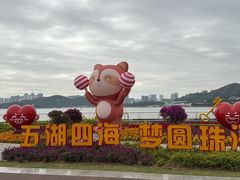 -野狸岛