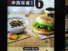 -麦当劳(清溪店)