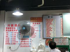 -春和面馆(常德路店)