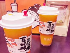 -茶话弄(中贸广场店)