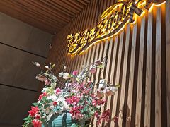 -汉米达特色料理餐厅(郴州友阿国际广场店)