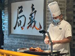 -局气 烤鸭·北京菜(光华路店)