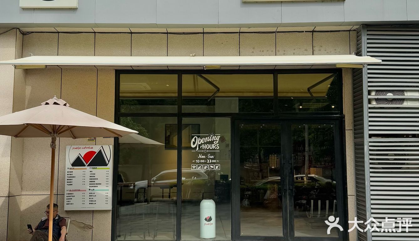 打卡武汉100家咖啡店（45/100）