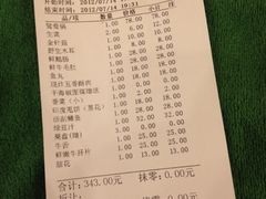 iphone_upload_pic-老码头火锅(玉林店)