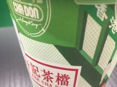 -孖记茶档·热腾茶餐(荔湾领展广场店)