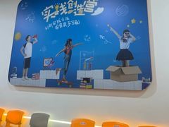 -昂立青少儿成长中心(杨浦国和1000校区)