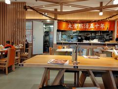 -味千拉面(江城大道永旺梦乐城店)