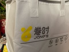 -卷时·瑞士卷·生日蛋糕(大望路店)