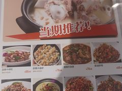 -稻香酒家·34年老字号·港式粤菜(汉街店)