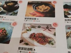 -老客家·客家菜(万达店)