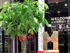 -荟廷·晶萃(陆家嘴尚悦湾店)