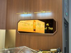 -裕莲茶楼(南京江北虹悦城店)