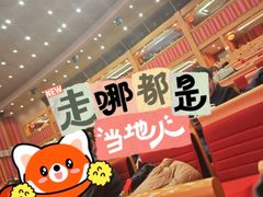 -刘老根大舞台-长春旗舰店