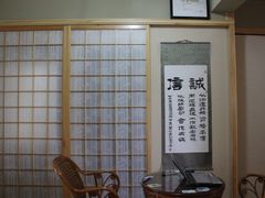 -怡尊阁和室榻榻米全屋定制工厂店