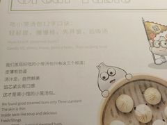 -南小馆(迪士尼小镇店)