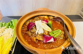 Spicy Pig Intestine Stew