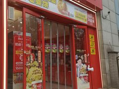 -味多美蛋糕(看丹桥店)