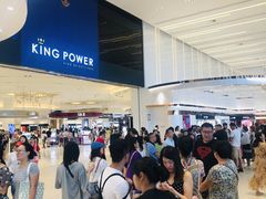 -王权免税店(普吉市区店)