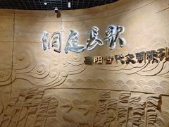 -岳阳市博物馆