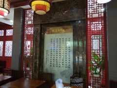 -石头门坎