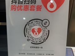 -优优西里·意式餐厅(福州金融街万达店)