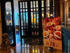 -上海总会SHANGHAICLUB(兴业太古汇店)