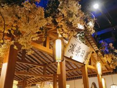 -江南赋(内蒙古大厦店)