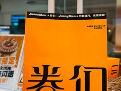 -卷们·现制生日蛋糕·蓝风车动物奶油(金源店)
