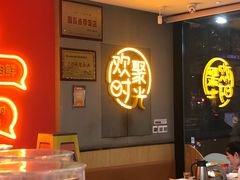 -冰城串说·羊肉串烧烤(哈西大街店)