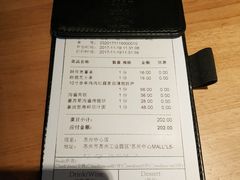 账单-新贝乐意大利餐厅(苏州中心店)