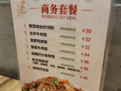 -新澳港式茶餐厅(余姚路店)